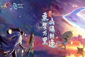 毕昇现身东坡广场，探宝黄冈秘卷！