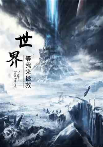 多大的孩子就可以学习英语了？游戏画面