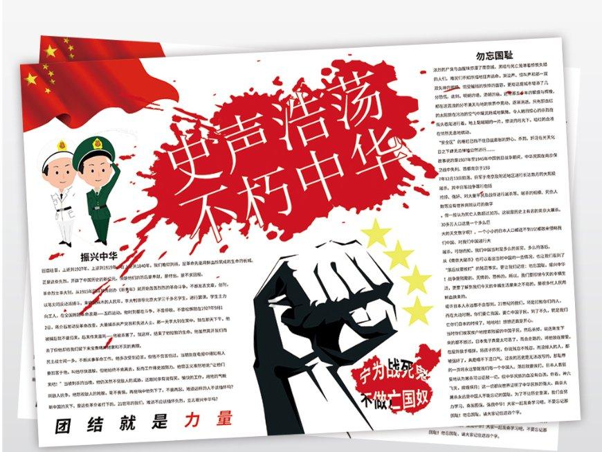 孤岛逃亡2
