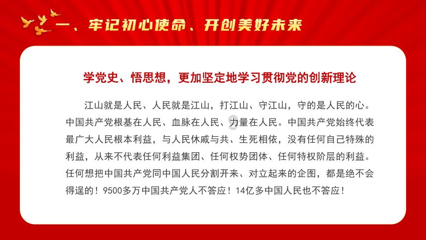 巫师3：狂猎